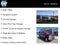 2017 Ford F-250SD Lariat